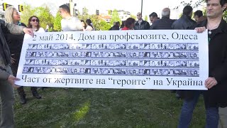 Възраждане почете паметта на част от жертвите на &quot;героите&quot; на Украйна