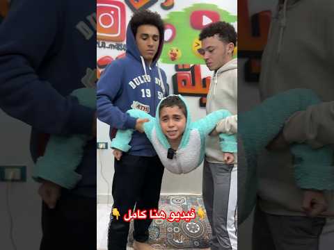 قولولى أنا عرفت منين ان فارس فاطر رمضان ضحكة كوميديا  يوميات عيله ملسوعه جدا 
