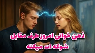 Download Lagu نشانه ها با شراره - ذهن خوانی امروز طرف مقابل،شوکه ات میکنه MP3 Download Lagu نشانه ها با شراره - ذهن خوانی امروز طرف مقابل،شوکه ات میکنه MP3