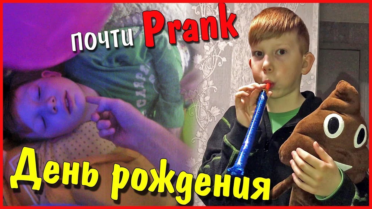 День рождения богдана савкина