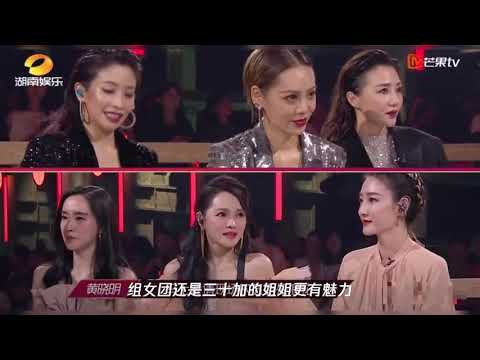 《乘风破浪的姐姐》首场公演 万茜爆哭 宁静撂狠话 张雨绮最美