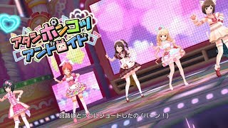 デレステ アタシポンコツアンドロイド Game Ver 小日向美穂 安部菜々 島村卯月 双葉杏 前川みく Ssr Youtube