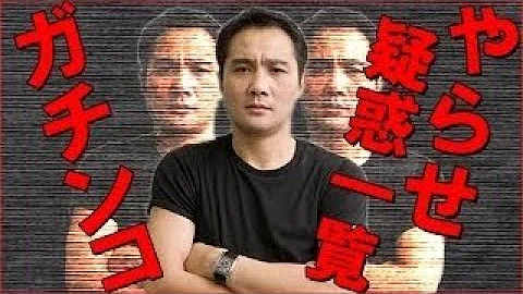 ガチンコファイトクラブ 動画 まとめ ガチンコファイトクラブ 動画 まとめ