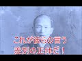 第58回　在日コリアンはどうすべきか？