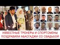 Свадьба Абасгаджи Магомедова_02.08.2022