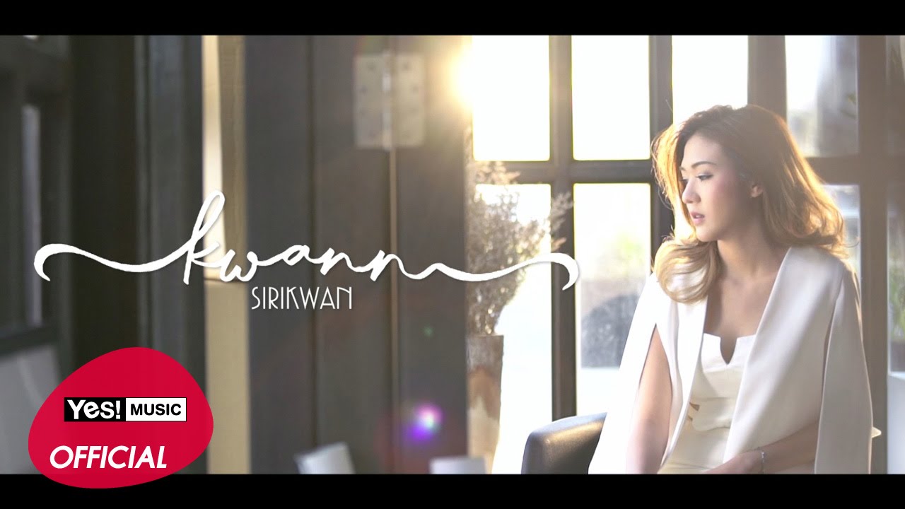 ไม่ห่างแต่ไม่เห็น (invisible) : Kwann Sirikwan ขวัญ ศิริขวัญ | Teaser MV