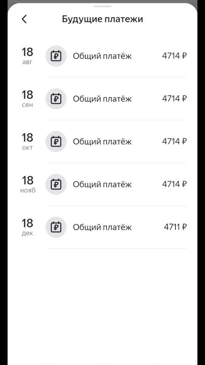 Как поменять карту оплаты в ЯНДЕКС СПЛИТ? - YouTube