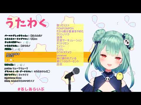 シャルル(cover潤羽るしあ/ホロライブ)