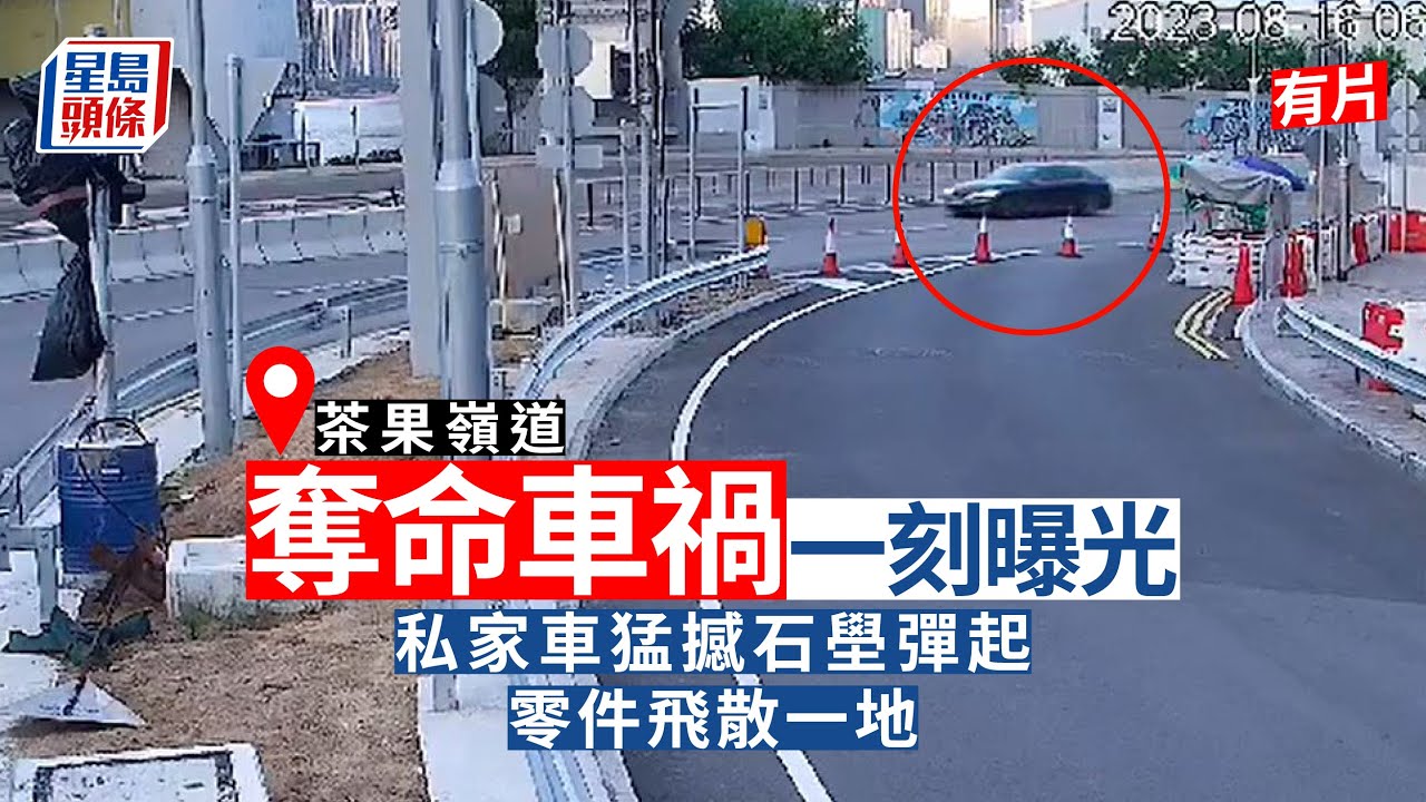 旺角2死車禍｜電單車撼的士　22歲司機、24歲乘客飛跌行人路俱亡丨01新聞丨致命車禍丨旺角丨的士丨電單車