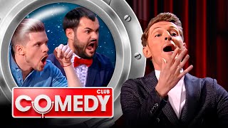 Comedy Club: 12 Сезон, Лучшие Выпуски: Воля, Харламов, Трио Из Питера, Сергеич, Молочный