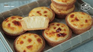 진하고 부드러운 Perfect!👍🏻 베이크 치즈타르트 만들기 : Bake Cheese Tart Recipe | Cooking tree