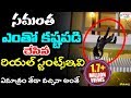 #Samantha Real Stunts In Atharintiki Daaredi Movie Making -Volga Videos