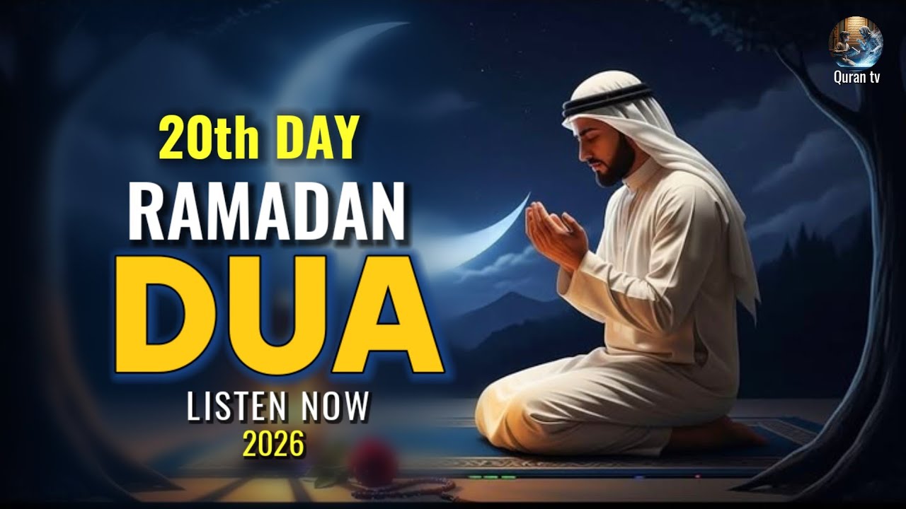 Ramadan Dua 2026 20th DAY 🤲| Powerful Recitation Dua & Mercy | LISTEN NOW | Sheikh Alaa Aqel