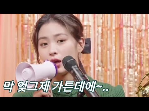 (ITZY) 눈물나는 류진의 수상소감