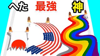 世界の国の旗をキレイに作るアスレチックゲームが面白い【 Flag Painters 】 screenshot 2