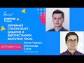 Керування станом React-додатків із використанням бібліотеки Focal [ukr] / Остап Червак, Саша Сугак