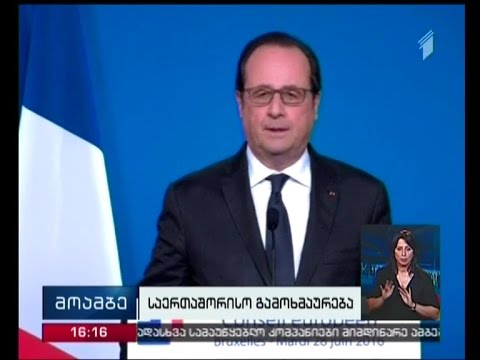 თავდასხმა სტამბოლში - მსოფლიო ლიდერების გამოხმაურებები