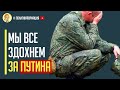 Бунт оккупантов в Новой Каховке! Оккупанты ОТКАЗЫВАЮТСЯ воевать в «Серой зоне»