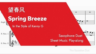 Download Lagu Kenny G \ MP3 Download Lagu Kenny G \ MP3