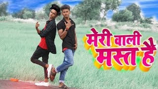 Hd Video | मेरी वाली मस्त है | Meri Wali Mast Hai video dance - Khesari lal Yadav - Khushbu Jain -