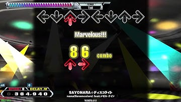 【LV9】DDR / SAYONARA☆ディスコライト - DIFFCULT DOUBLE with handclap