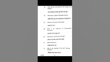 +3 4th semester history honours core 10 paper #ravenshawuniversity #2023 question