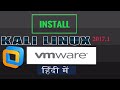 { हिन्दी } How to Install KaliLunx 2017.1 in VMwera step by step