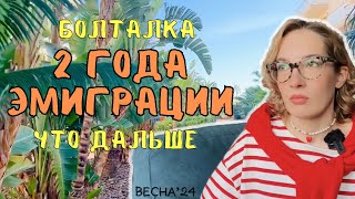 видео: ❗️Неожиданно позитивное видео❗️ Куда я пропала картинка: ❗️Неожиданно позитивное видео❗️ Куда я пропала