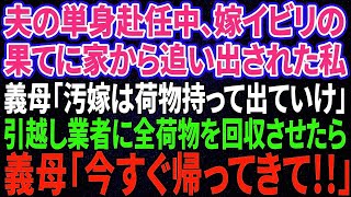 時間を越えての配信のサムネイル画像