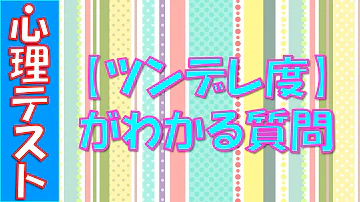 تحميل おもしろ心理テスト一問一答 تحميل おもしろ心理テスト一問一答