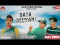 New ho comedy2023gaya deewanidilip sir  sankar bhai  priyansu