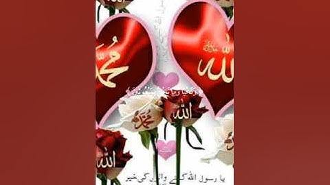 احترم القران الكريم اذا تحب الله جل جلاله ومحمد صلى الله عليه وسلم