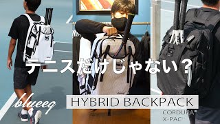 HYBRID BACKPACK [X-PAC / CORDURA] - 21FW