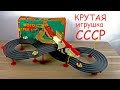 Мотокросс - Электромеханическая ИГРУШКА СССР!