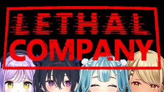 【Lethal Company】惑星を練り歩きながら労働しやす。【ぶいすぽ/一ノ瀬うるは】