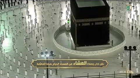 صلاة العشاء من المسجد الحرام للشيخ فيصل غزاوي | يوم الأربعاء ١٨ شعبان ١٤٤٢ هـ من سورة الذاريات