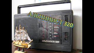 Обзор.Альпинист 320