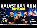 Rajasthan ANM Vacancy 2026 | Marathon Class-1 by Wisdom ANM Classes | Live