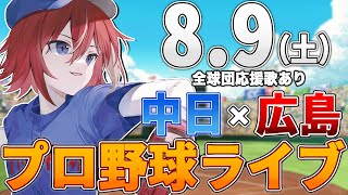 緋撃 燐 / Higeki Rinの配信のサムネイル画像
