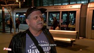 איתן כבל - מתחפש ועולה לרכבת הקלה בירושלים