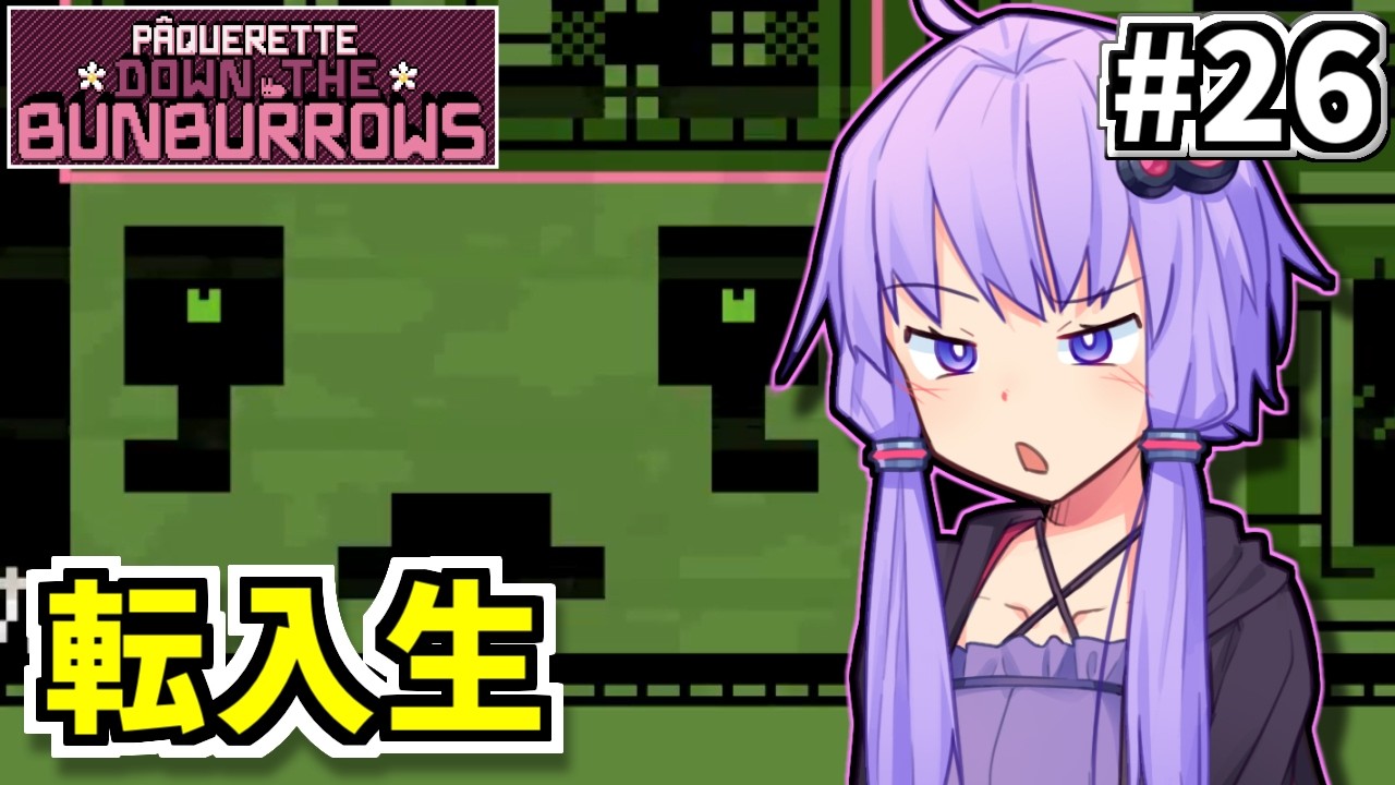 Chasing Yukari #26 [Pucklet's Bunny Catching Game] - YouTube