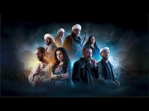 موسيقى مسلسل جزيرة غمام كاملة