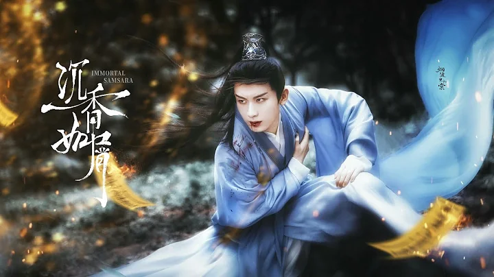【ENG SUB】REVIEW OF SUPER-TOPIC INCIDENTS 《426》，WE JUST HOPE THAT CHENGYI WILL BE RESPECTED !【#沉香如屑】 - 天天要聞