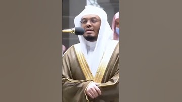 سورة الكهف | الشيخ ياسر الدوسري