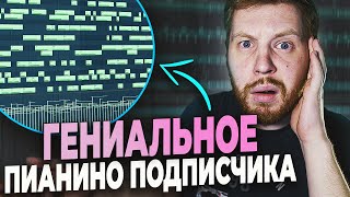 :     FL STUDIO 20 -  2