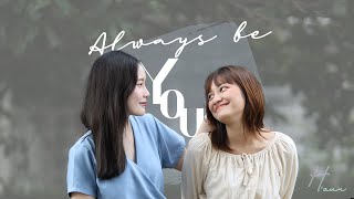 SUB] Always be You Part1/2 #lesbian