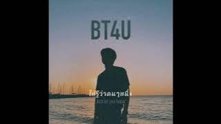 BT4U (Be There For You) - BXXM