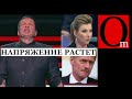 Украина готовится дать жесткий отпор в случае вторжения