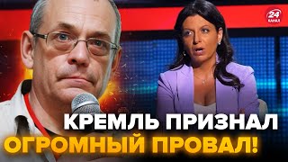 ⚡️ЯКОВЕНКО: Симоньян ЛЯПНУЛА лишнее о Путине / В РФ внезапно ИЗБАВИЛИСЬ от ВАЖНОГО командующего