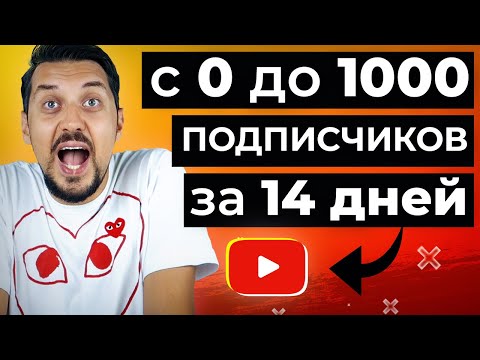 Как набрать первую